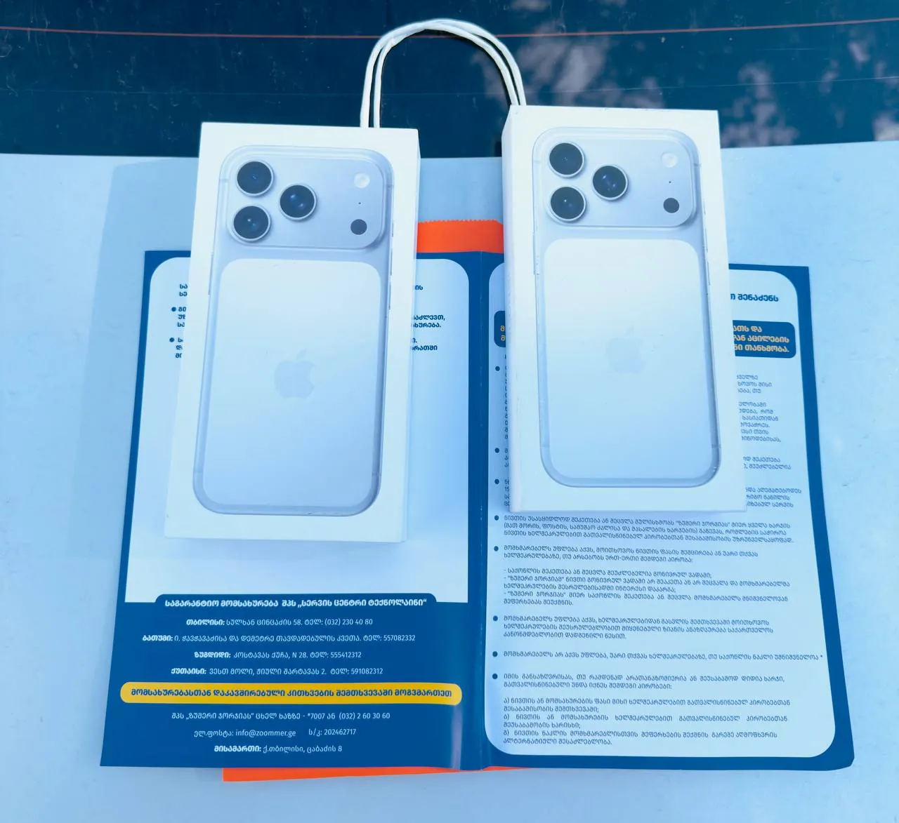 IPhone 17 Pro и 17 Pro Max 256 ГБ новые 1
