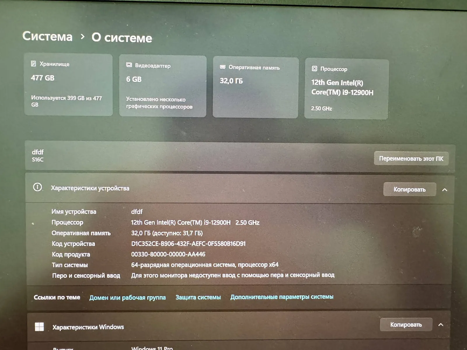 Игровой ноутбук Machenike i9 32GB RTX 3060 3