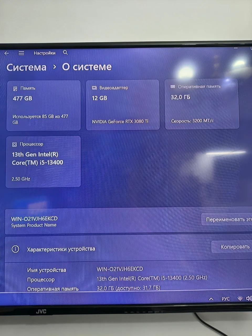 Игровой ПК Intel i5-13400F и RTX 3080 Ti 8