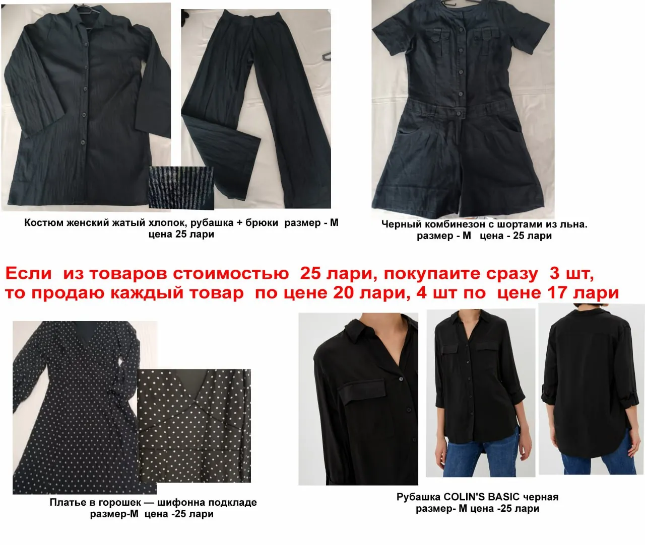 Разная женская одежда в отличном состоянии 1