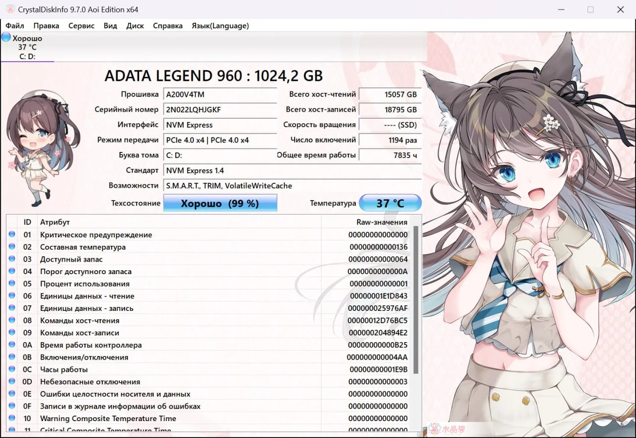 Игровой ноутбук MSI GE66 Raider RTX 3080 8