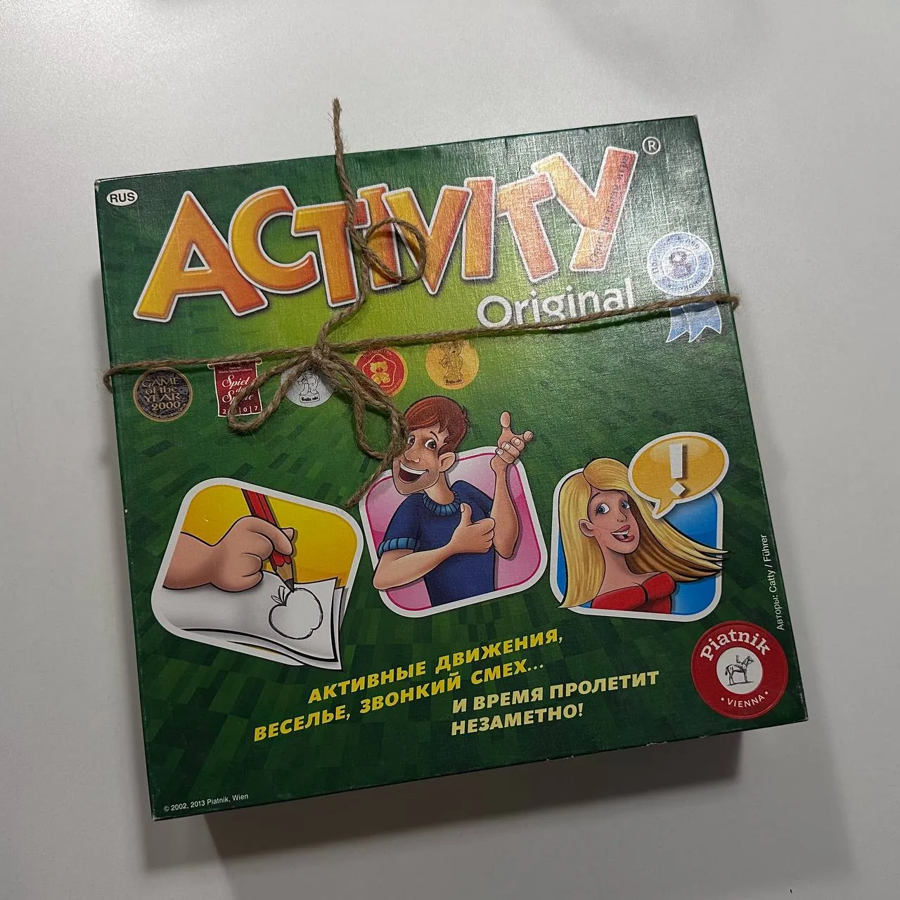 Настольные игры 2