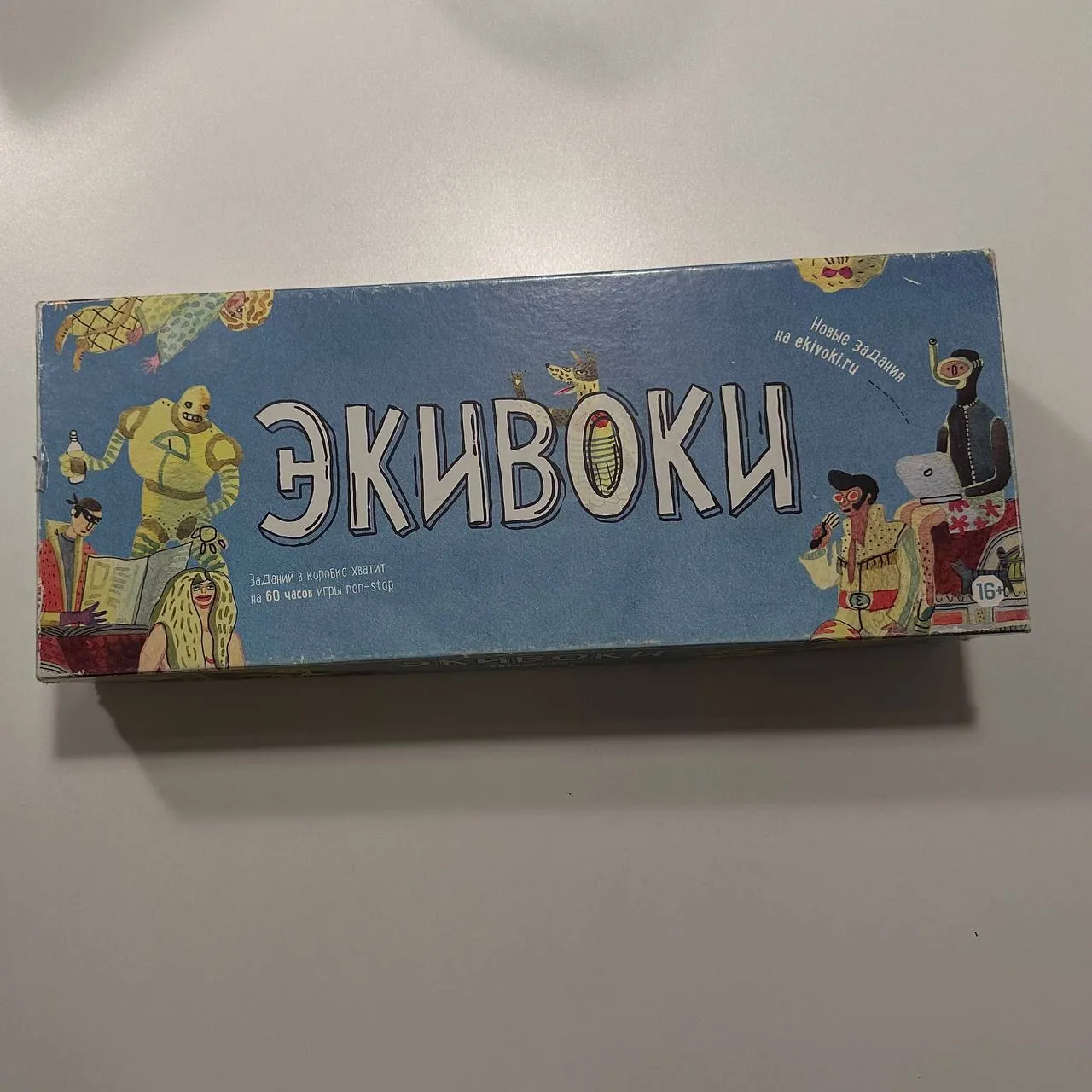 Настольные игры 1