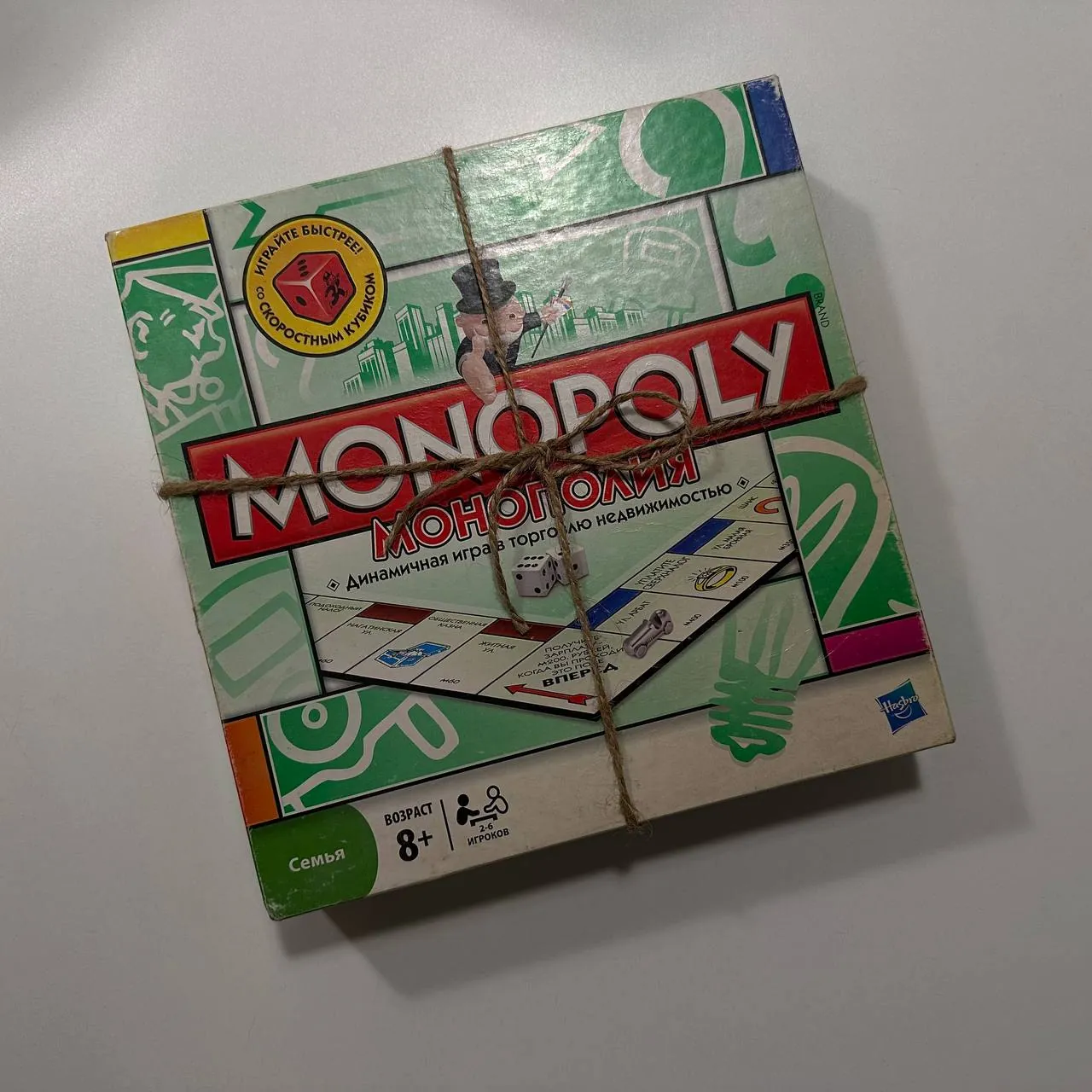 Настольные игры 3