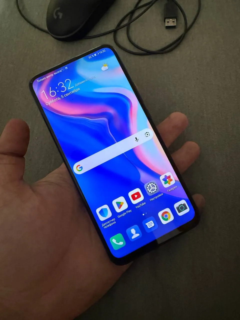 Huawei Y9 Prime 2019 4/128 ГБ 2