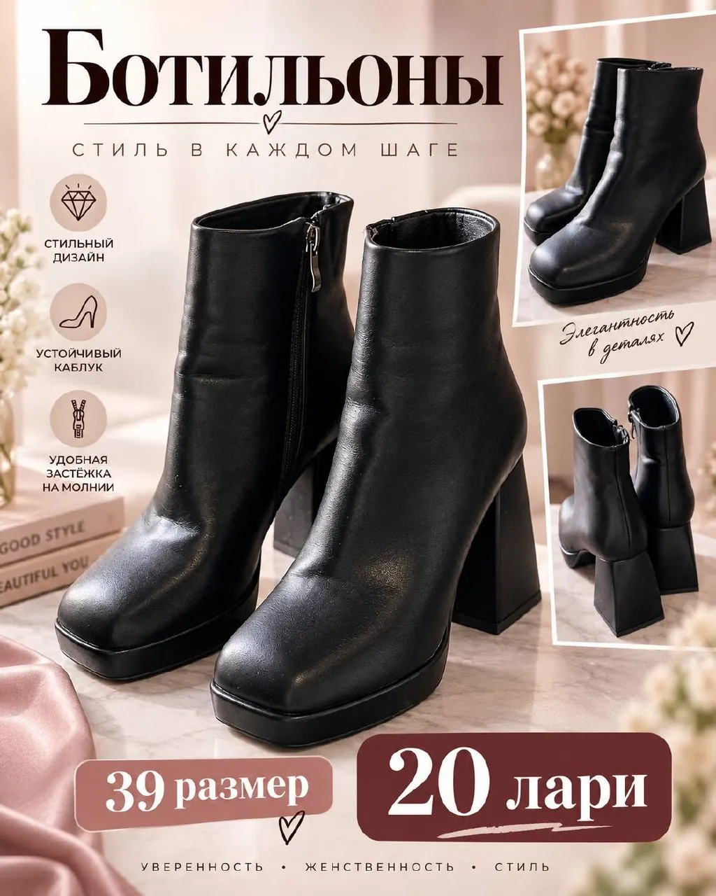 Миниатюра 8