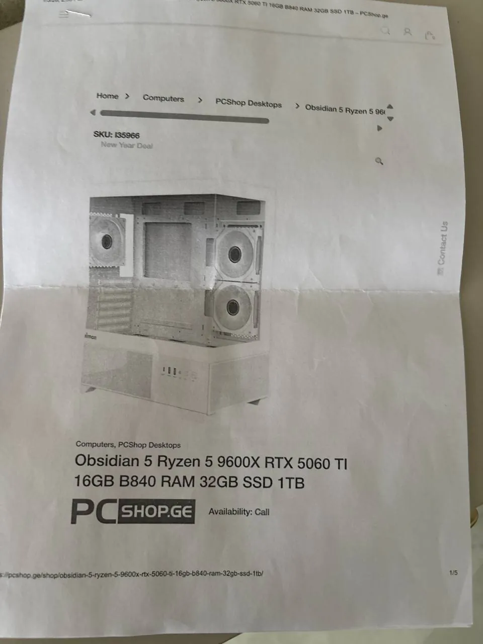 Игровой компьютер AMD Ryzen 5 9600X 4
