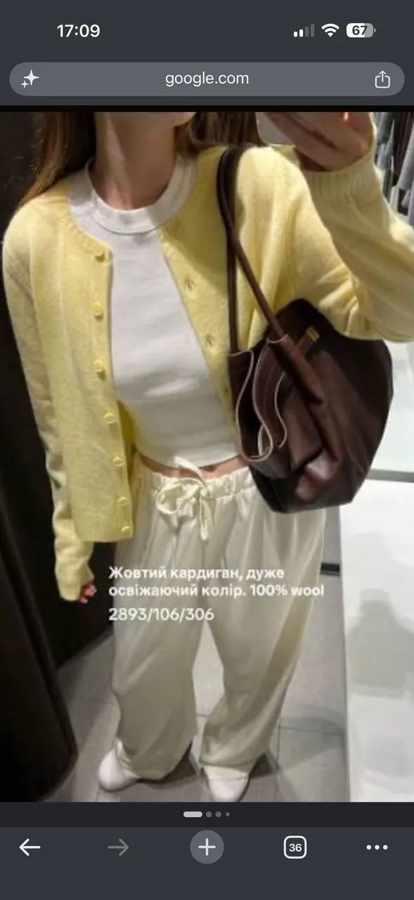 Кардиган ZARA из шерсти, размер M 5