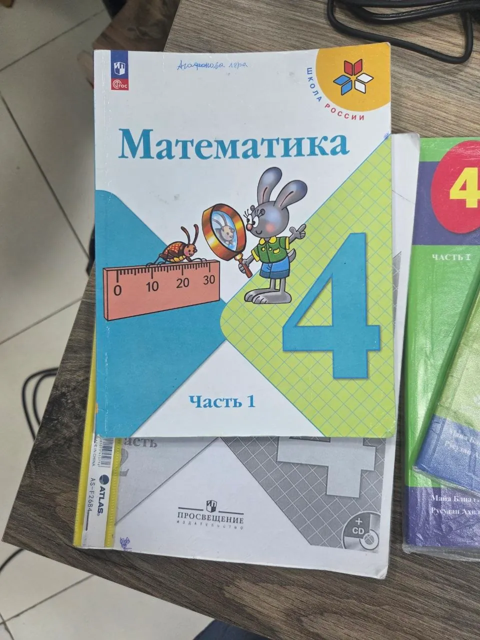 Учебники для 4 класса набор 4