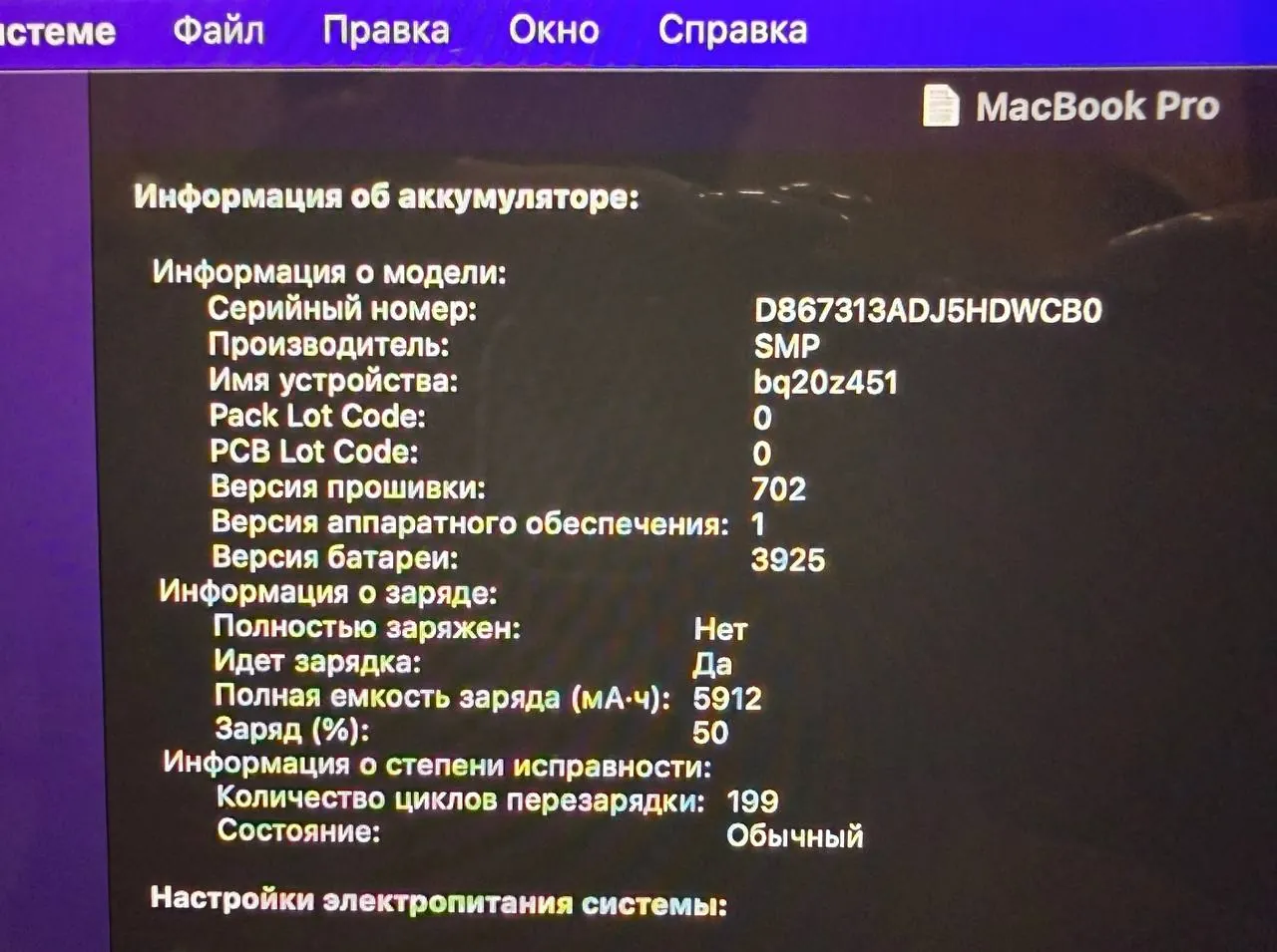 Миниатюра 6