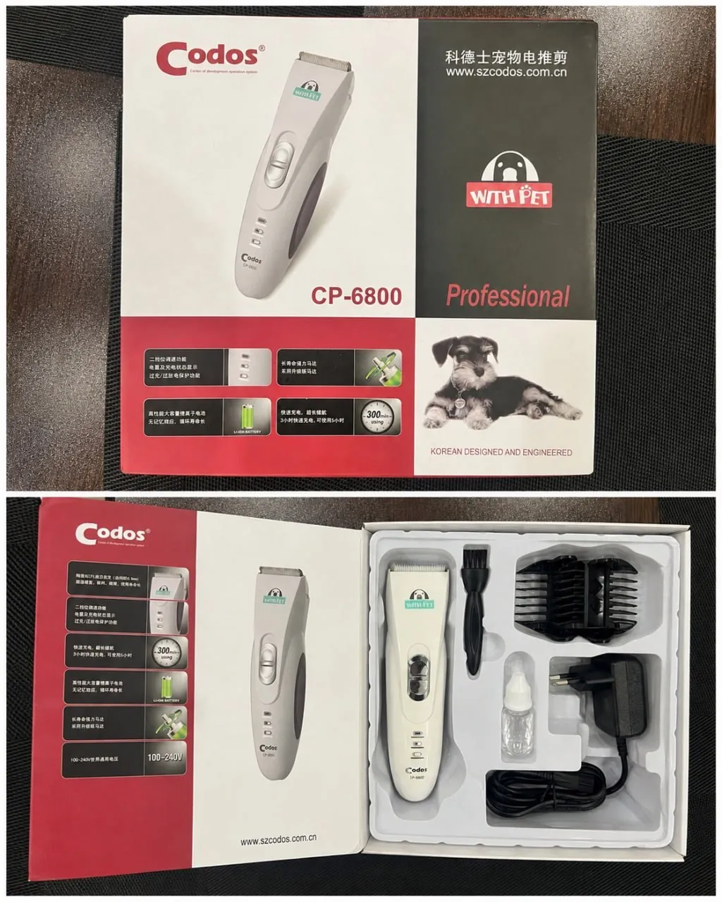Power Bank 60000 mAh 100W 3