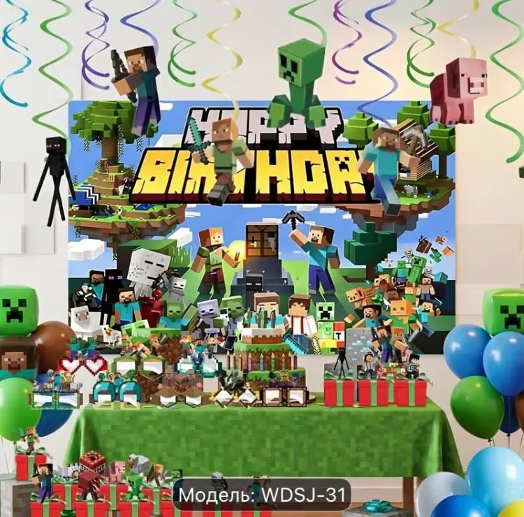 Набор декора для Minecraft вечеринки 3