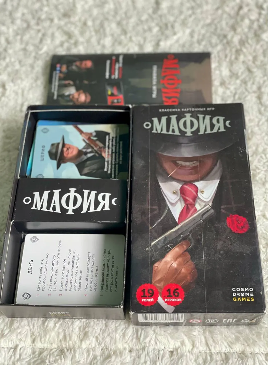 Миниатюра 1