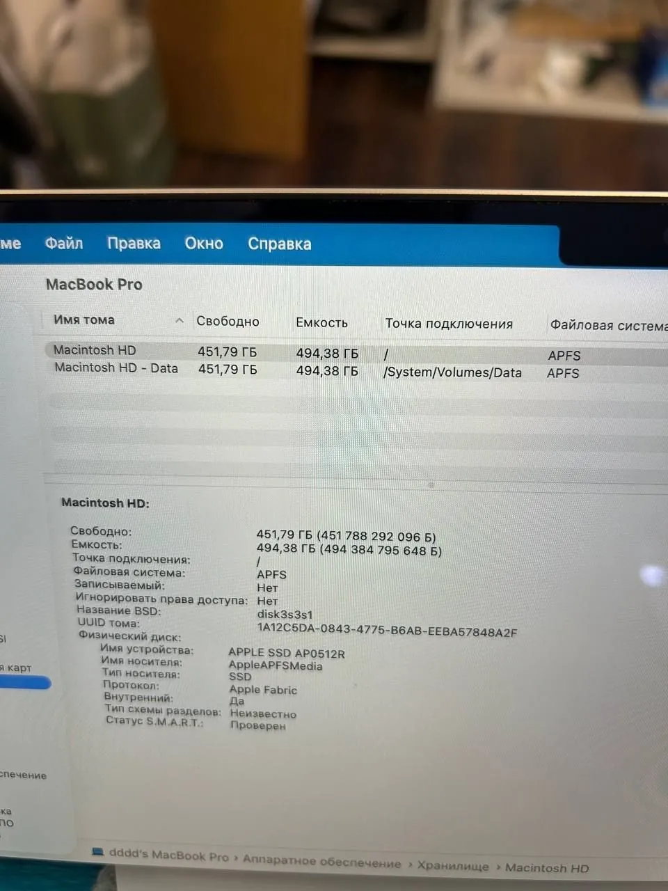 Ноутбук MacBook Pro M1 16GB 512GB 4