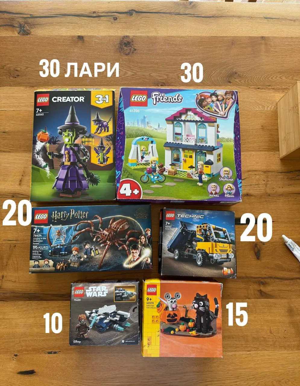 Конструктор Lego 2