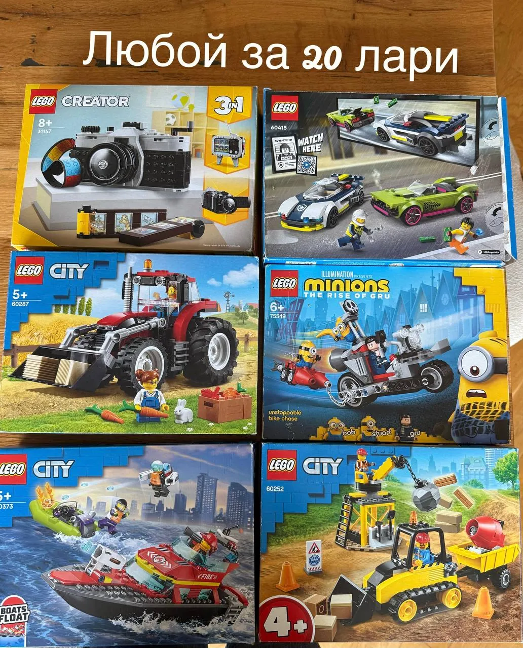 Конструктор Lego 1