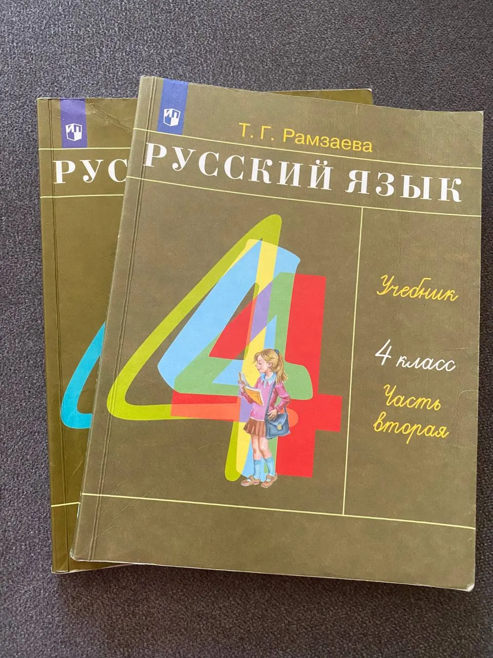 Учебник русского языка 4 класс 1