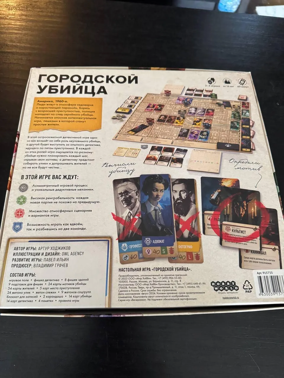 Миниатюра 2