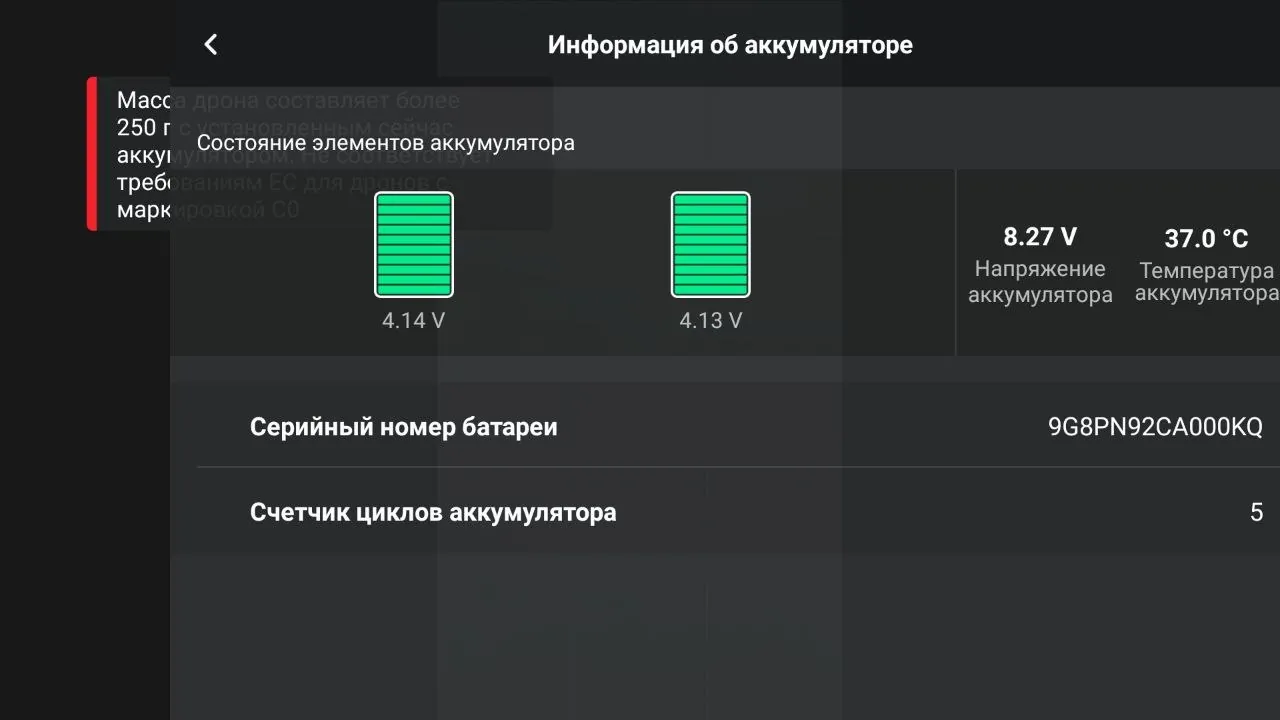 Дрон DJI Mini 5 Pro Fly More Combo 2