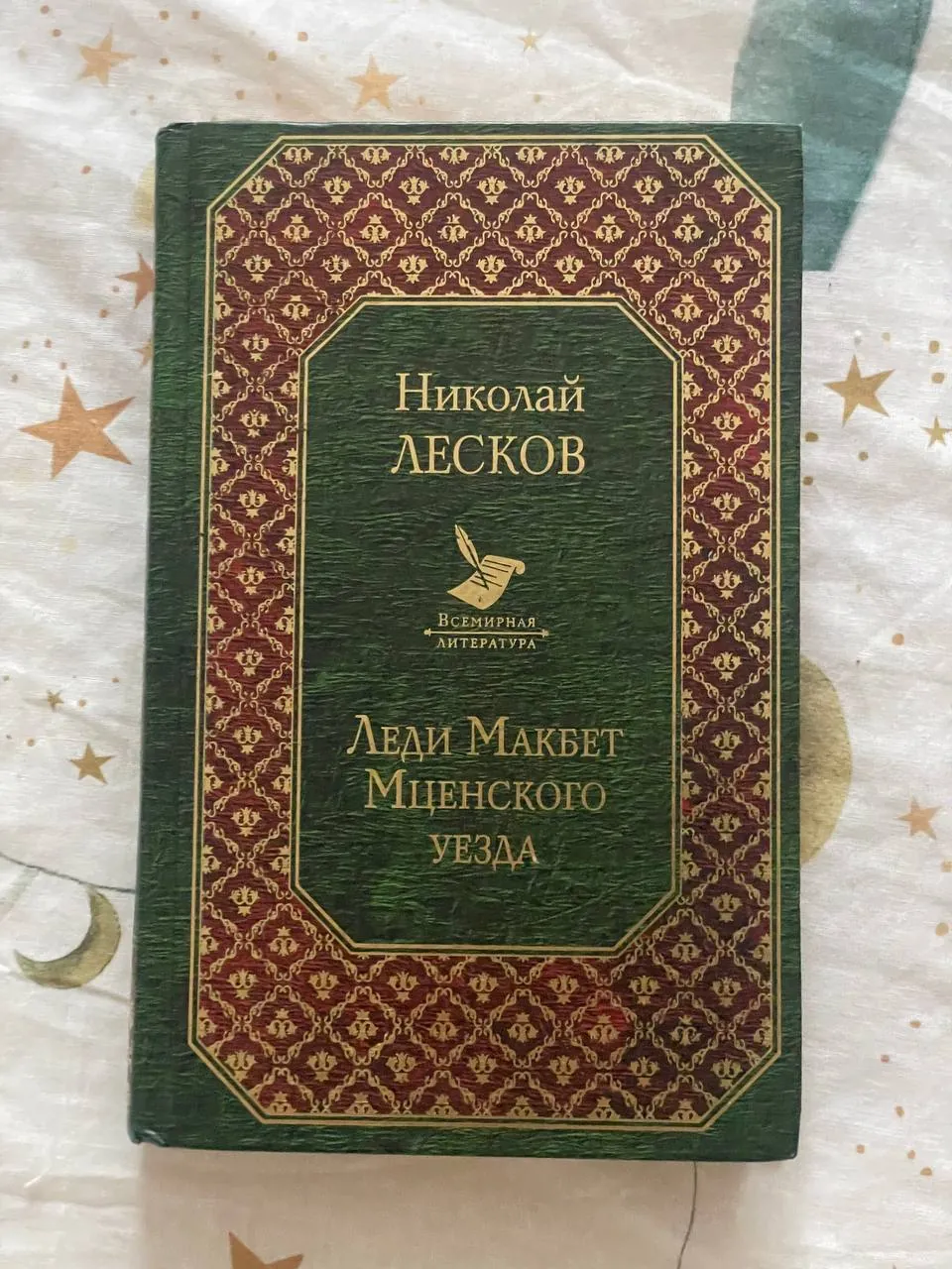 Набор книг классической литературы, 9 экземпляров 2