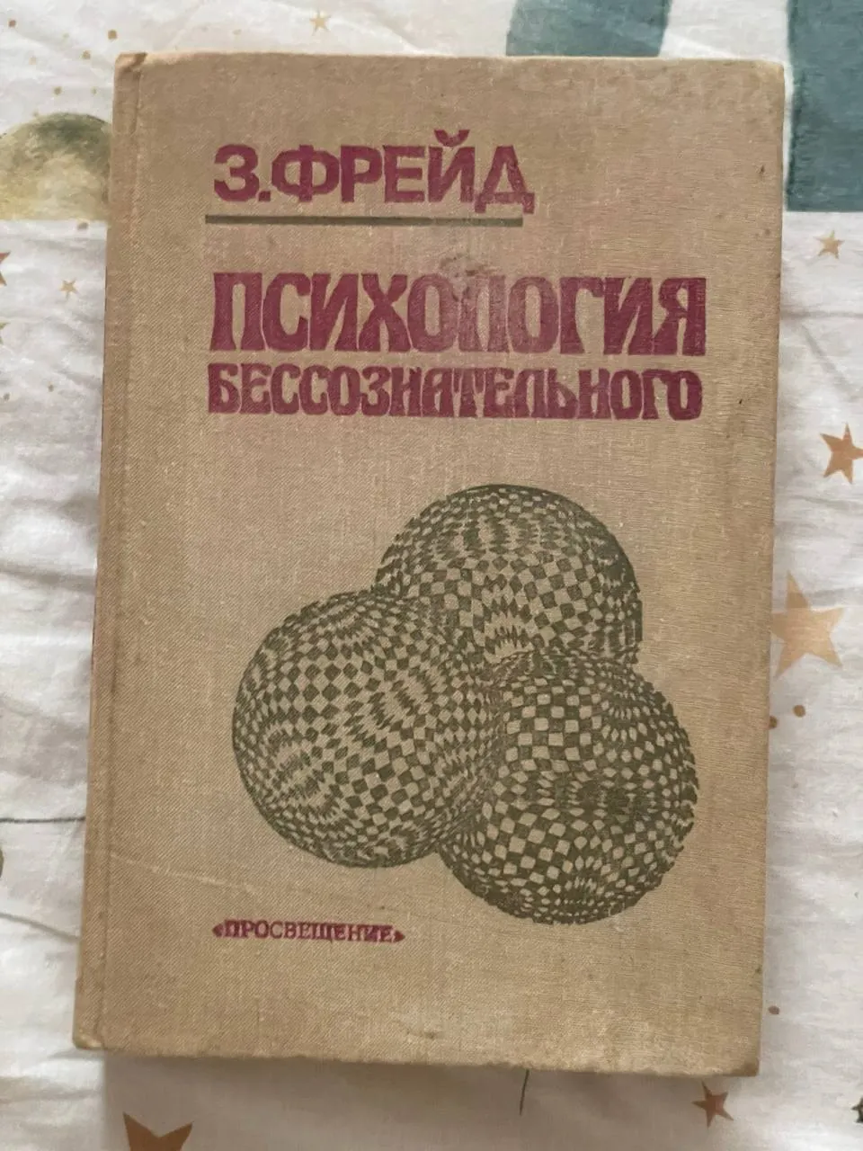 Набор книг классической литературы, 9 экземпляров 5