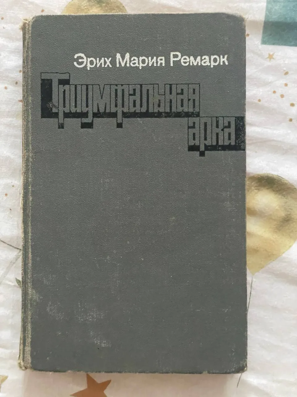 Набор книг классической литературы, 9 экземпляров 7