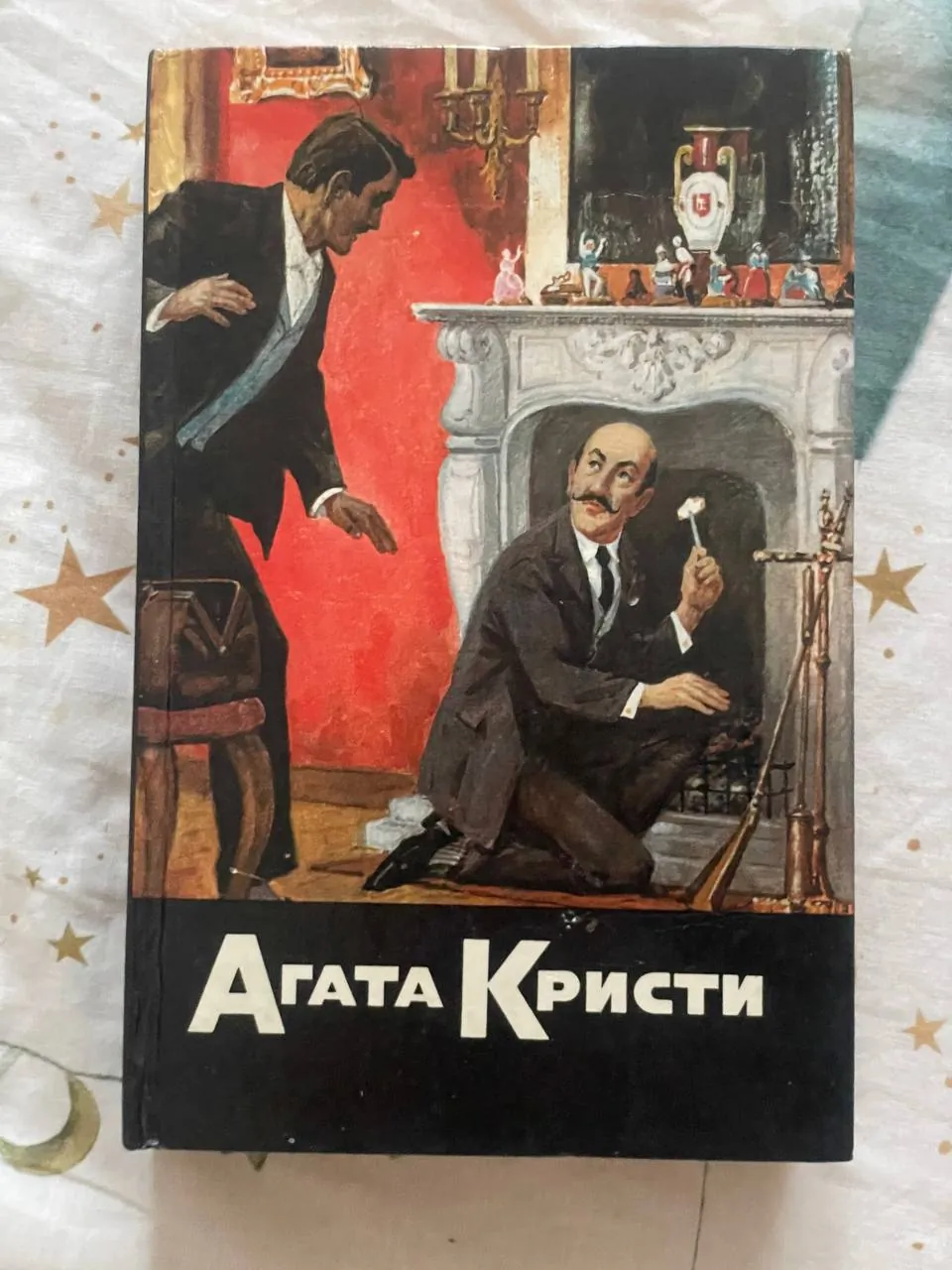 Набор книг классической литературы, 9 экземпляров 4