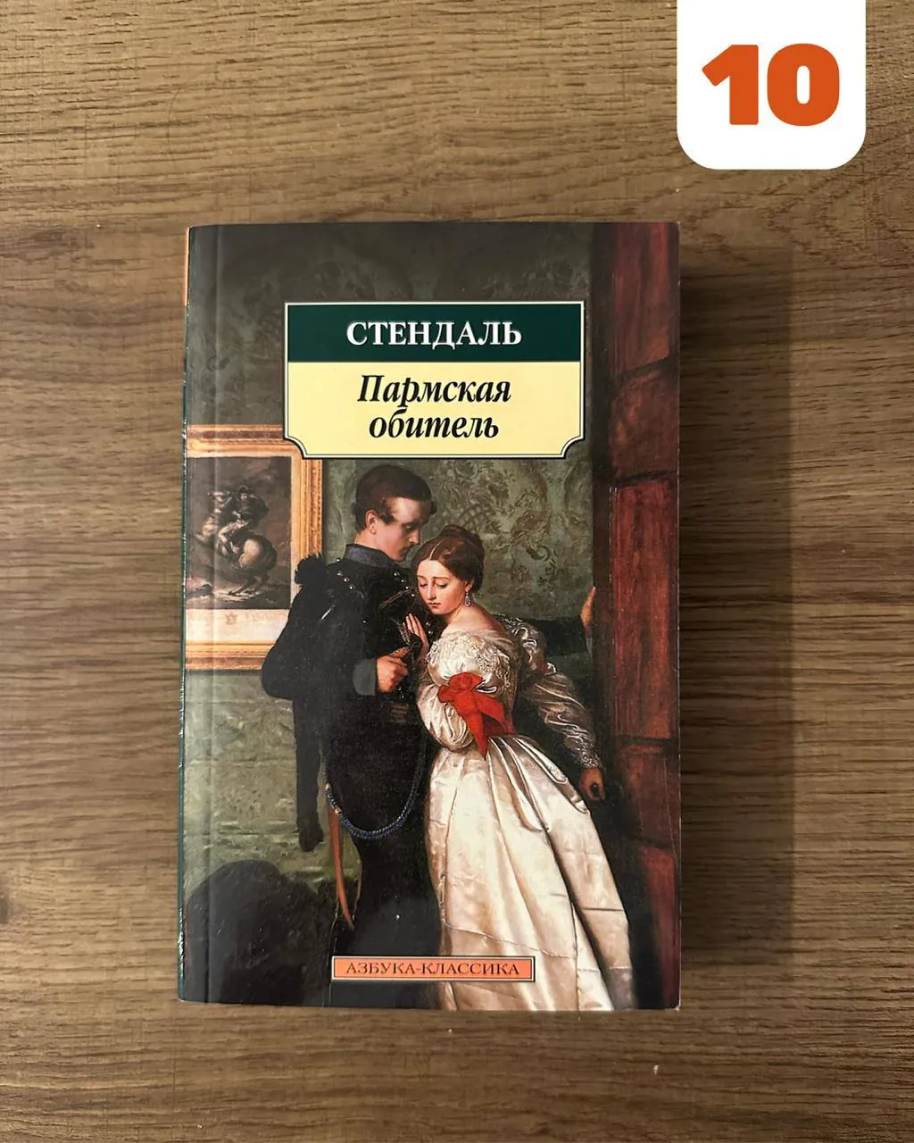 Миниатюра 2