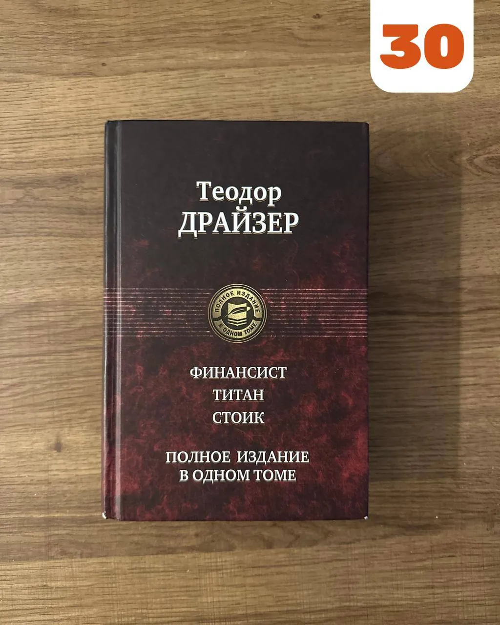 Миниатюра 5