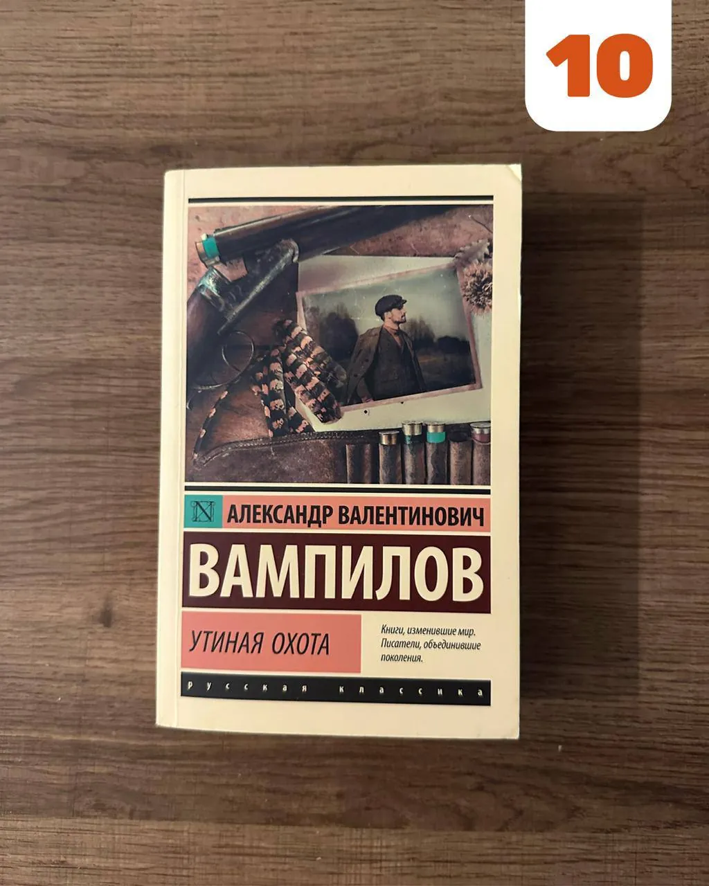 Миниатюра 4