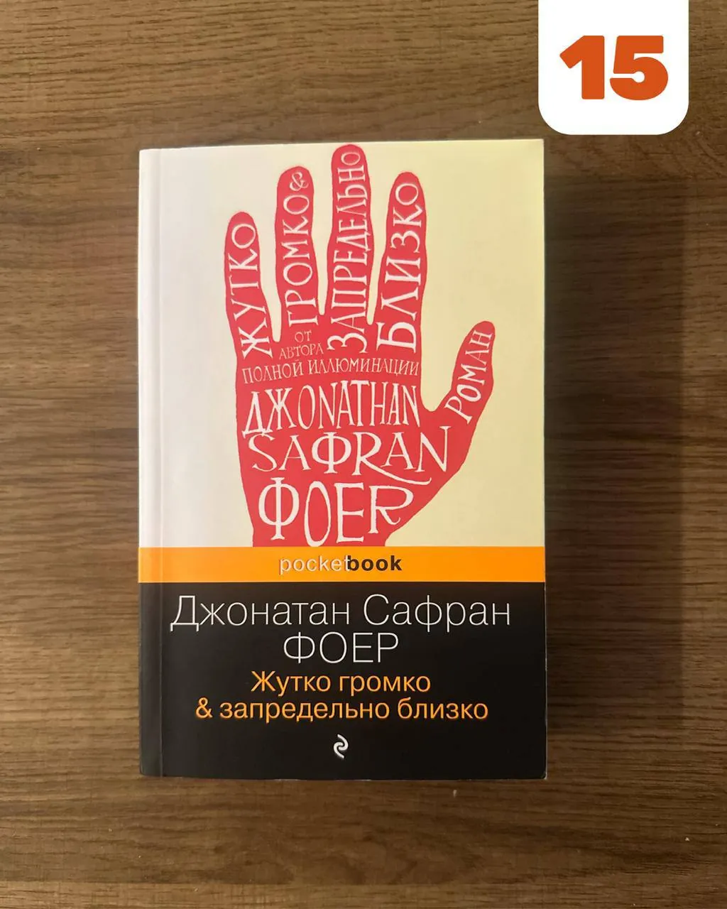 Миниатюра 3