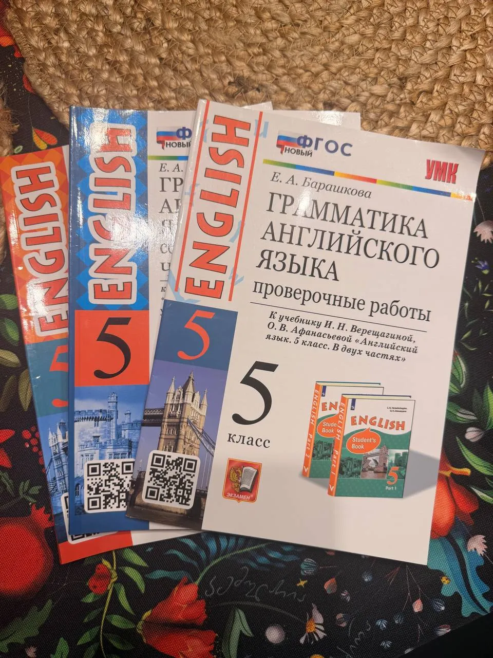 Комплект учебников за 5 класс 9