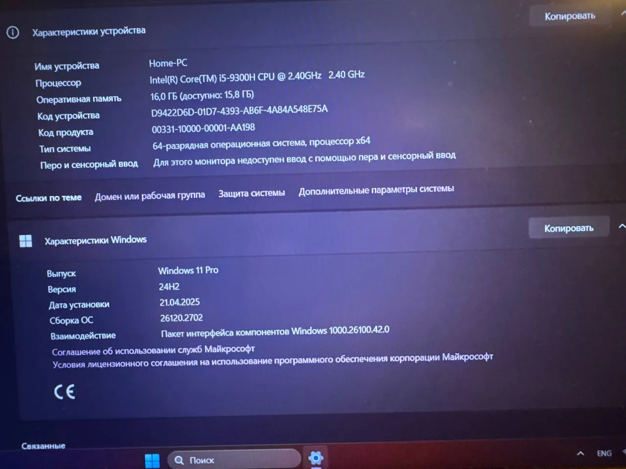 Миниатюра 7