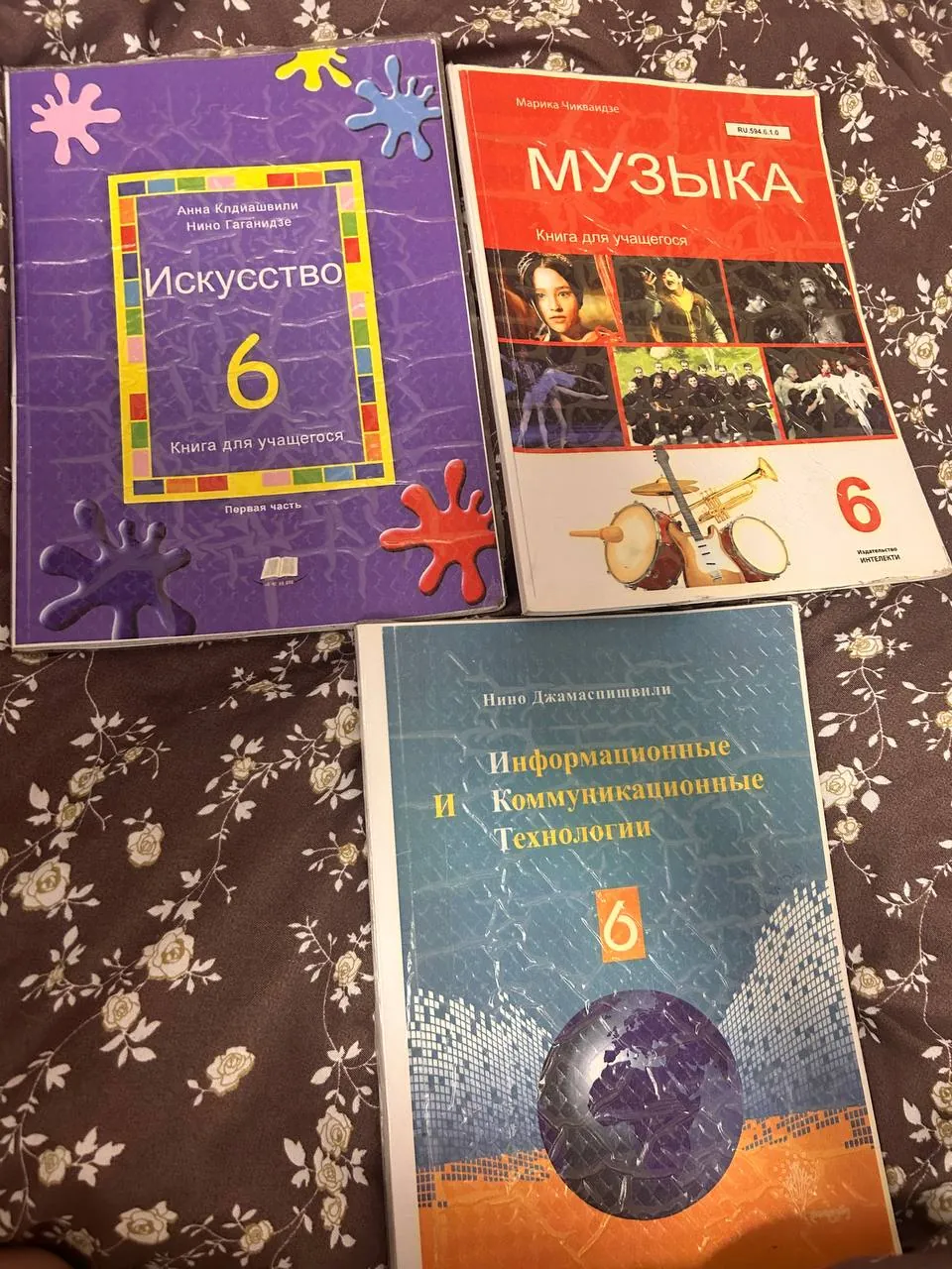 Учебники за 6 класс 1