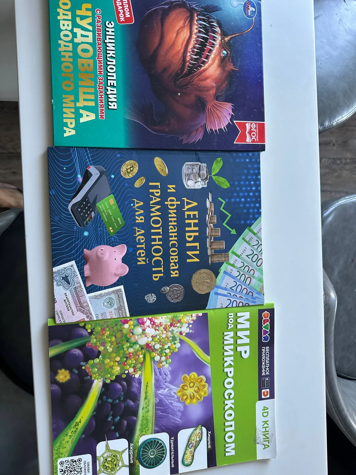 Подержанная книга на выбор 2