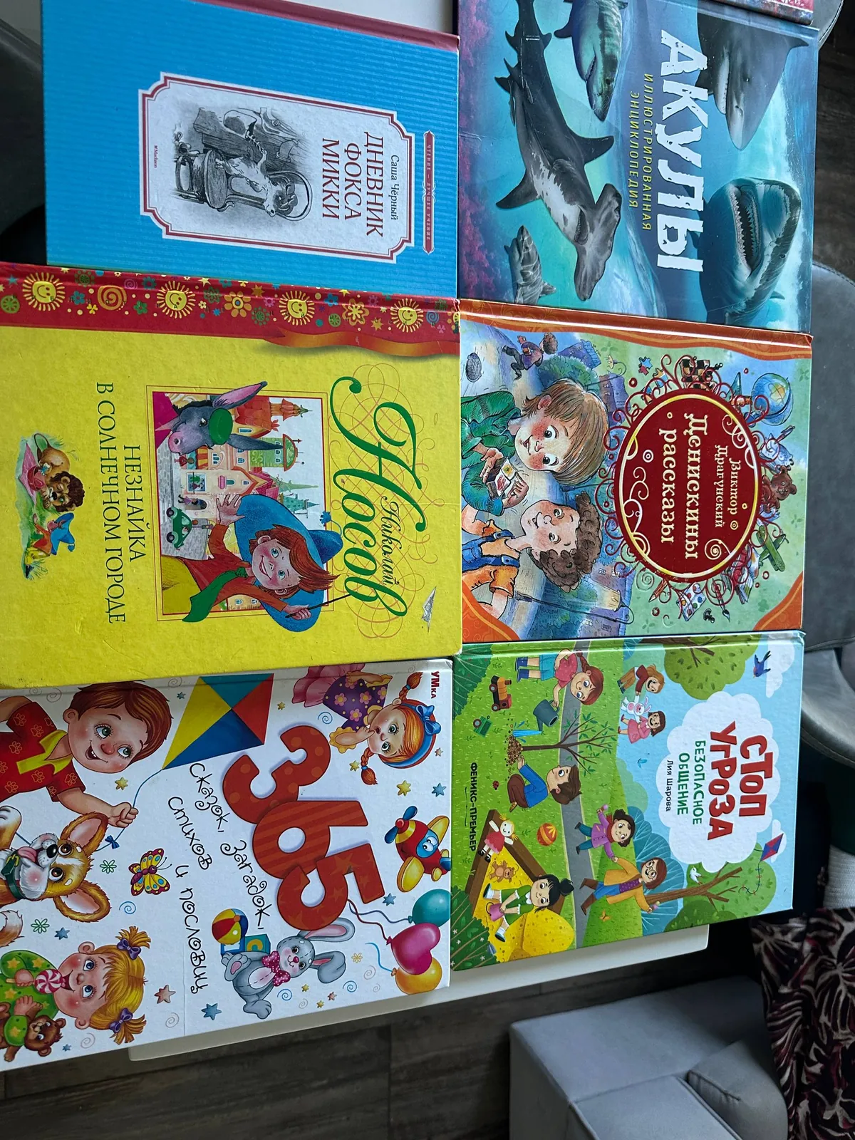 Подержанная книга на выбор 5