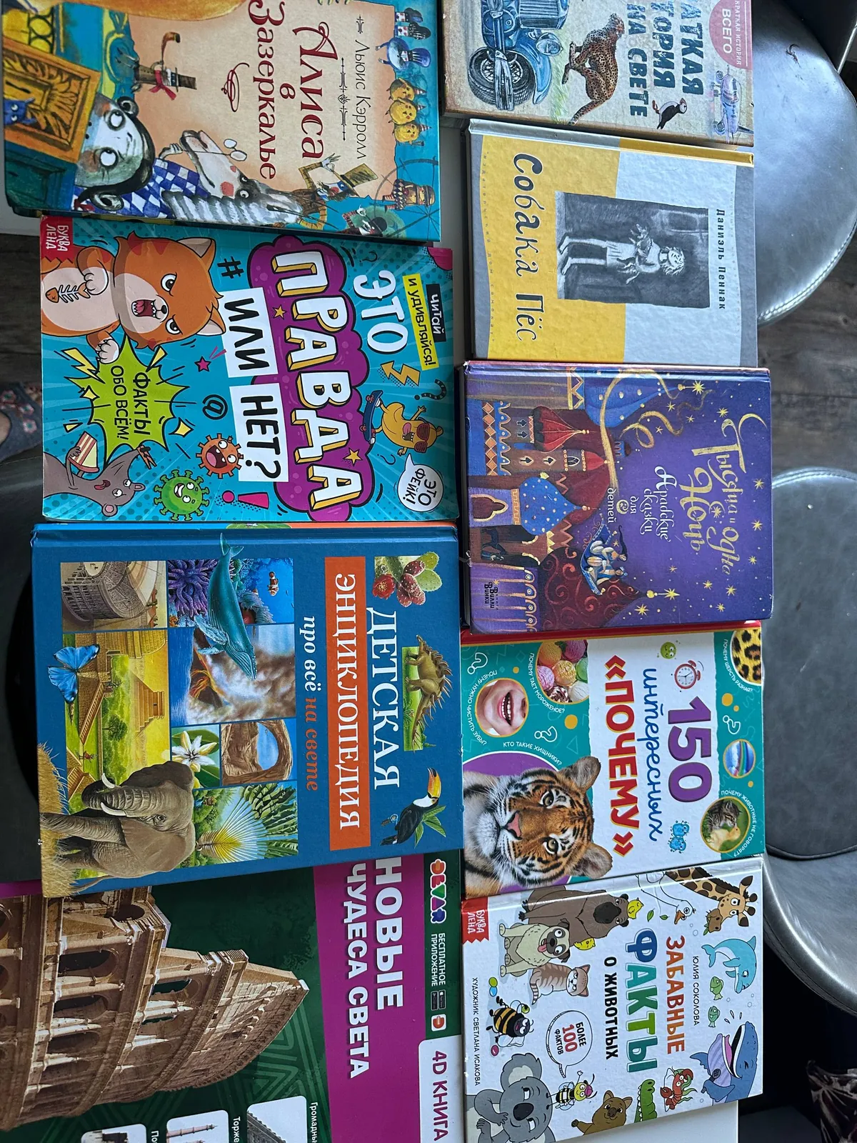 Подержанная книга на выбор 3