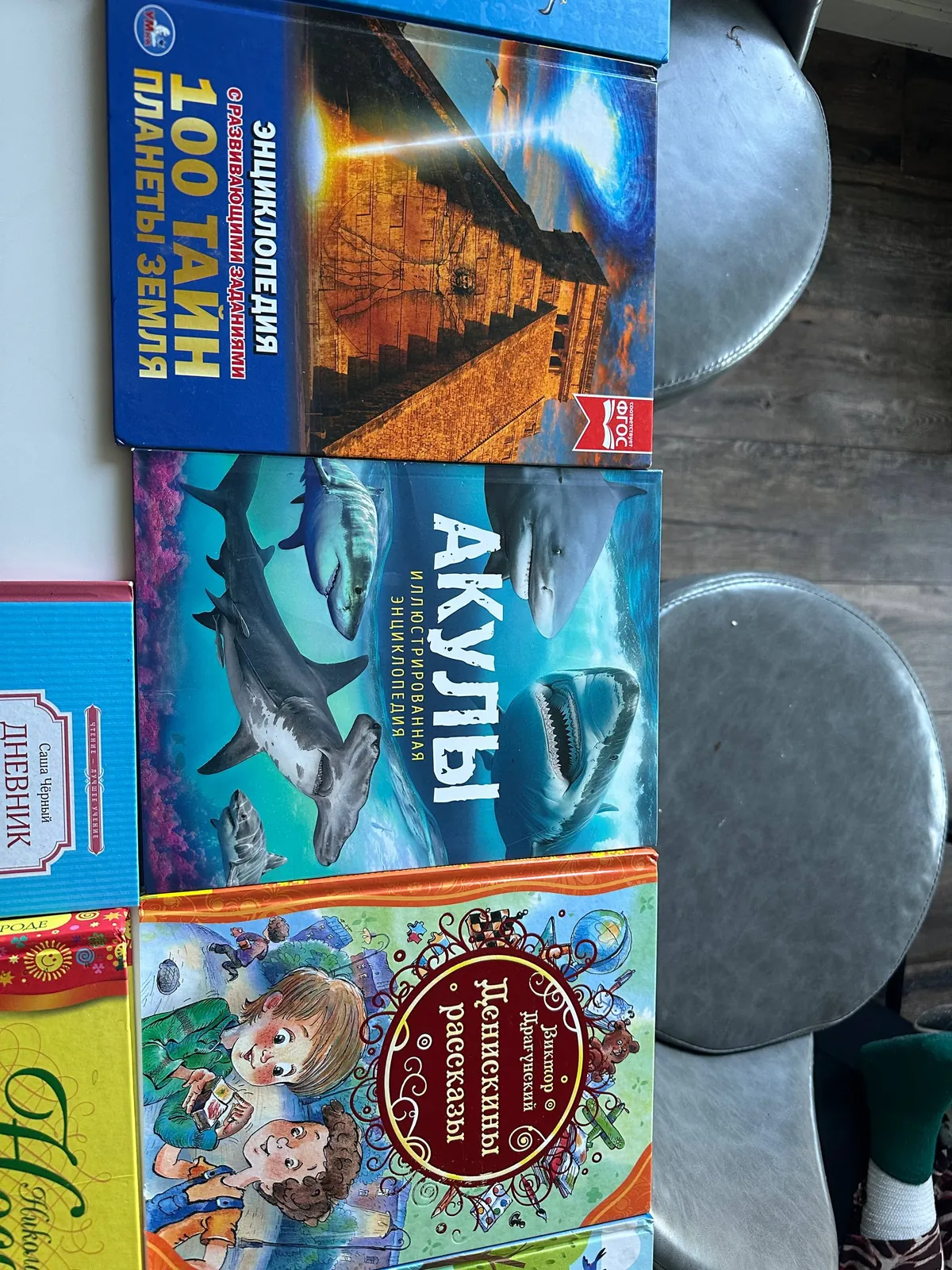 Подержанная книга на выбор 6