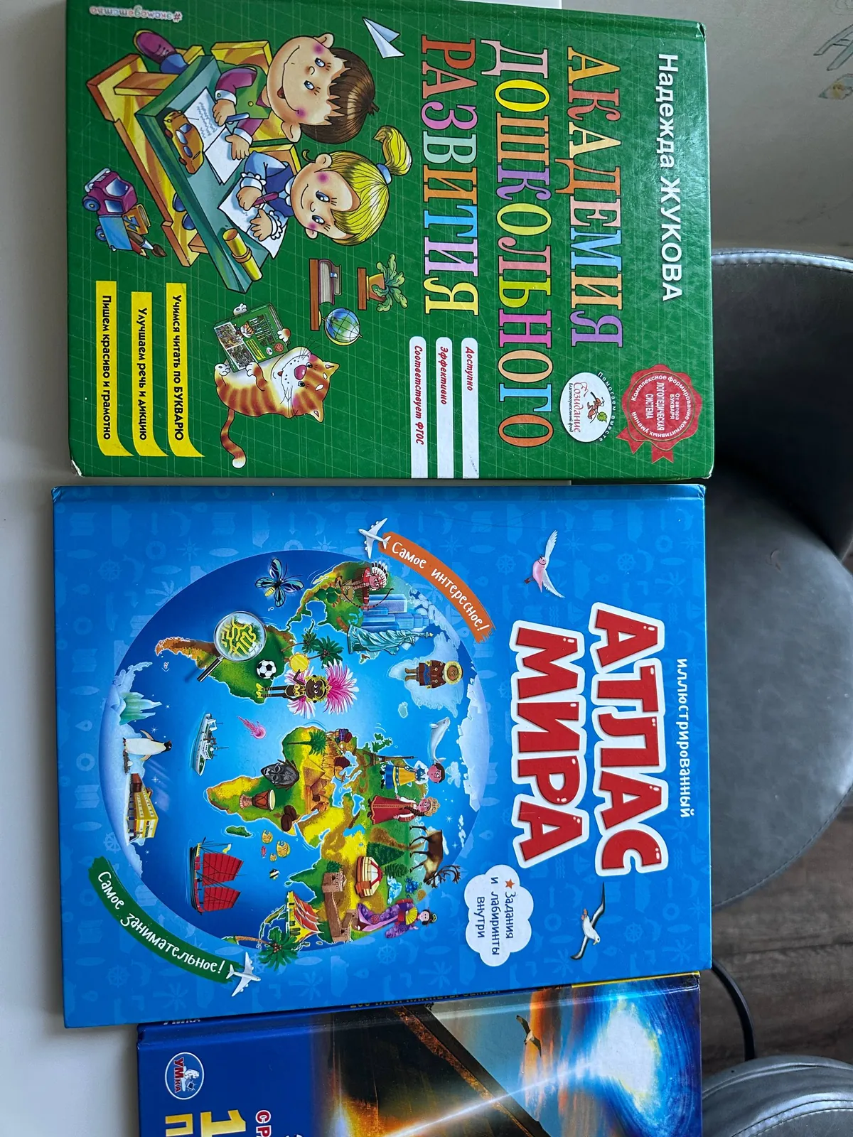 Подержанная книга на выбор 7