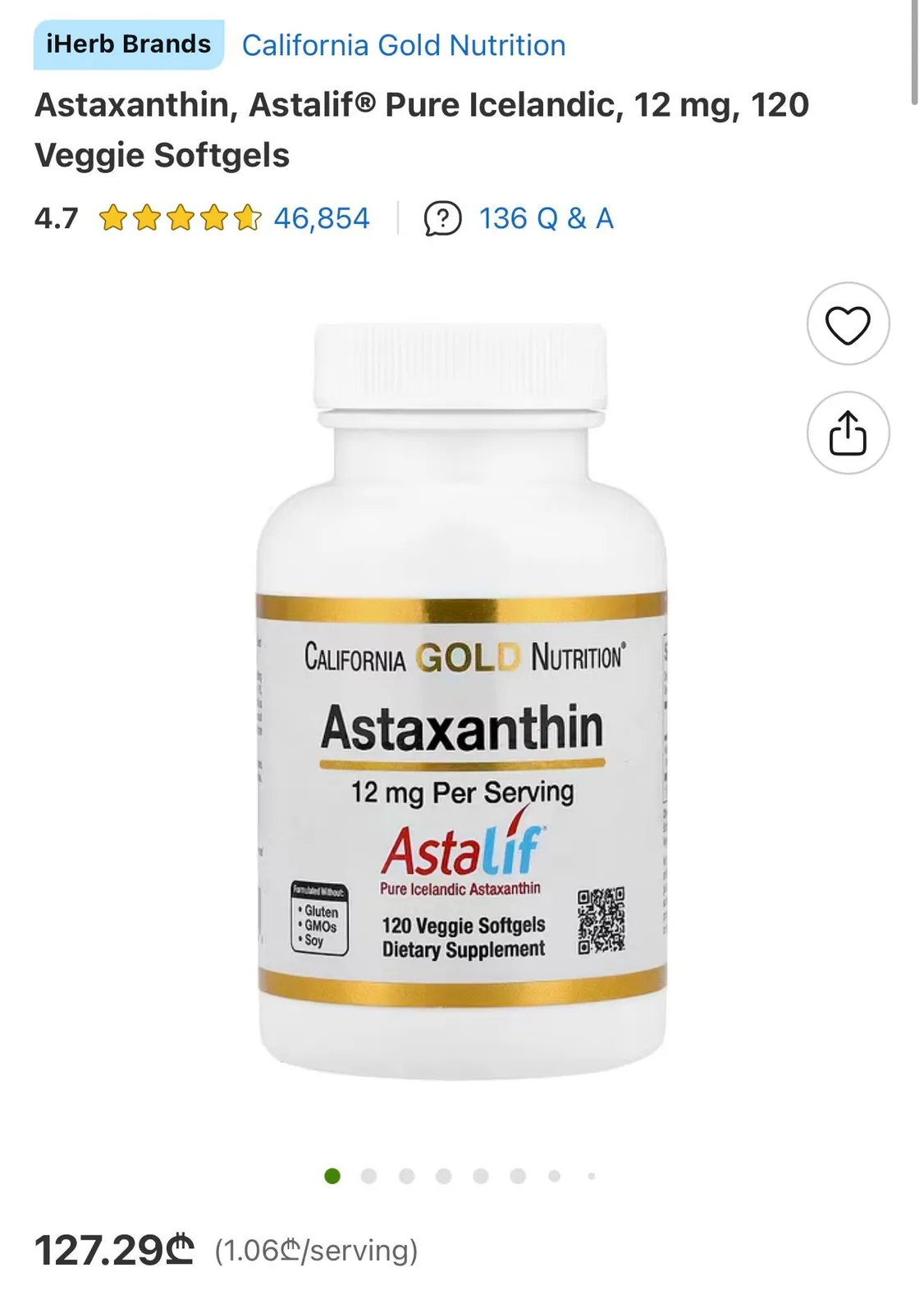 Витамины Omega-3 и Astaxanthin с iHerb 2