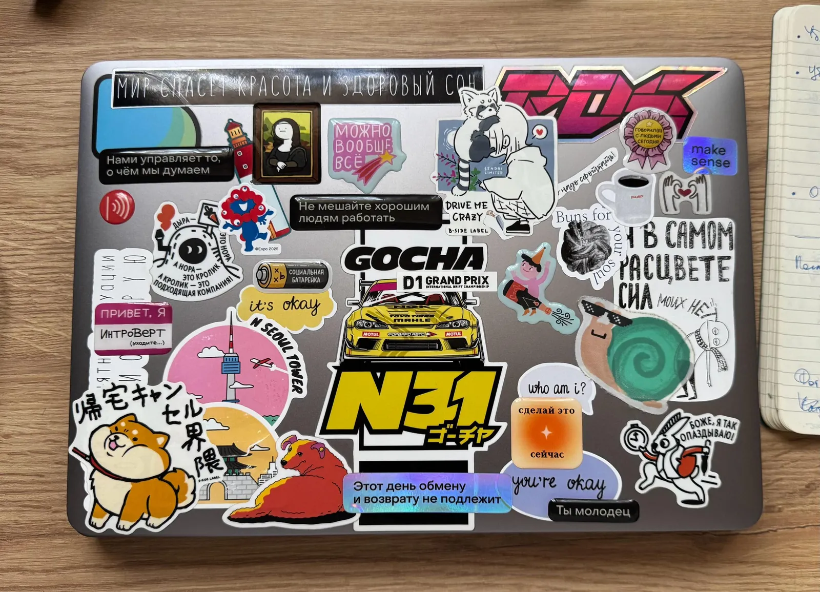 MacBook Air M1 2020 года, 256 ГБ, Сабуртало 2