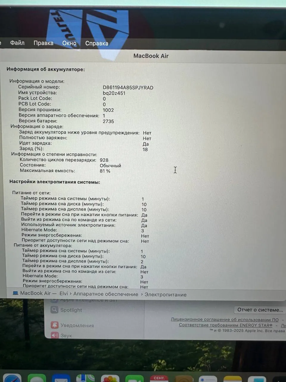 MacBook Air M1 2020 года выпуска 3
