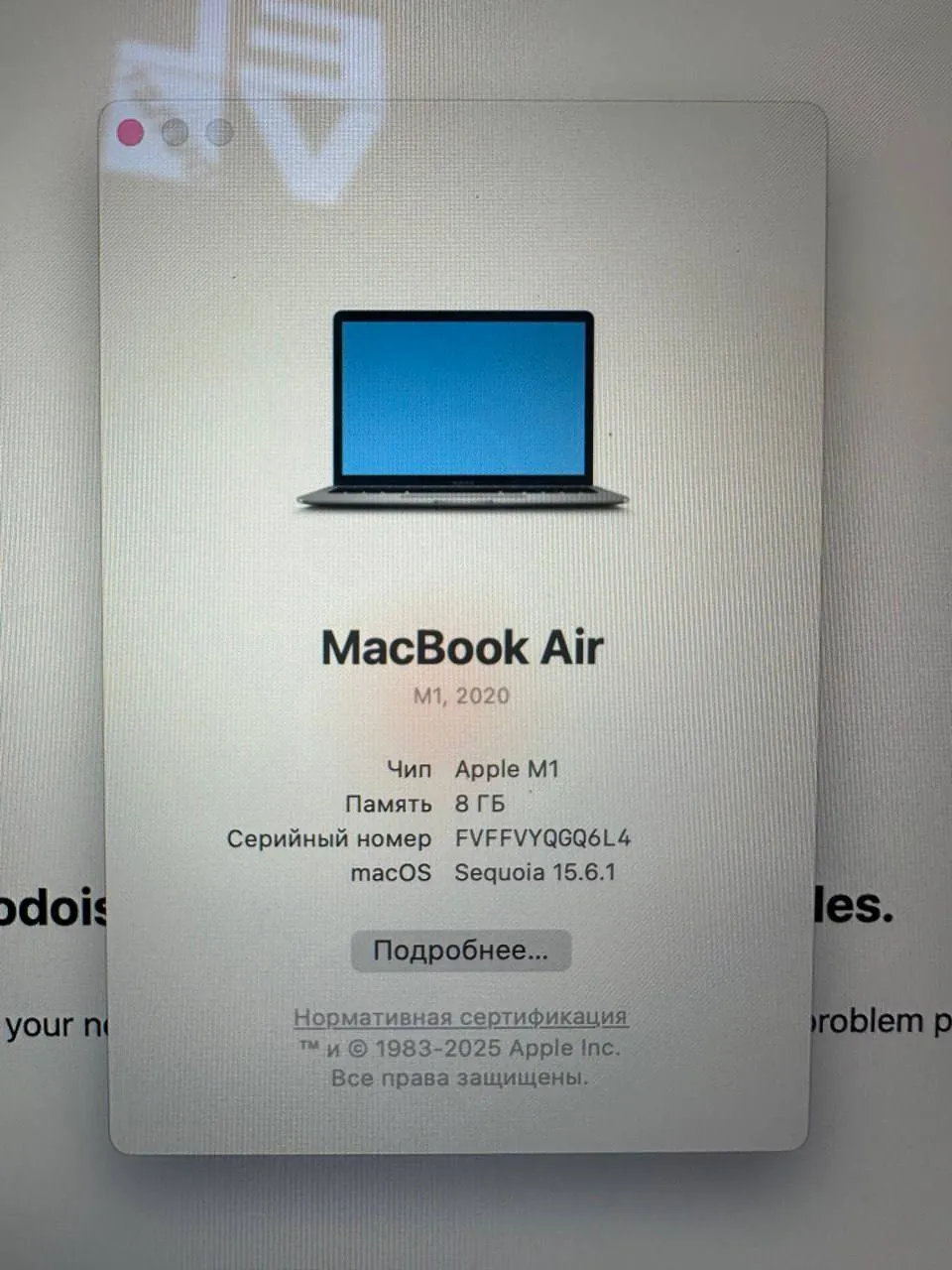 MacBook Air M1 2020 года выпуска 1