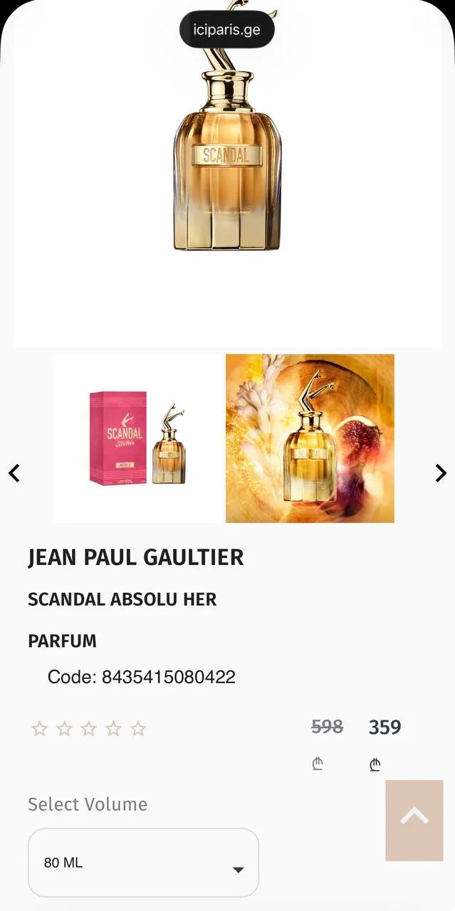 Духи Jean Paul Gaultier Scandal Absolu, 80 мл 5