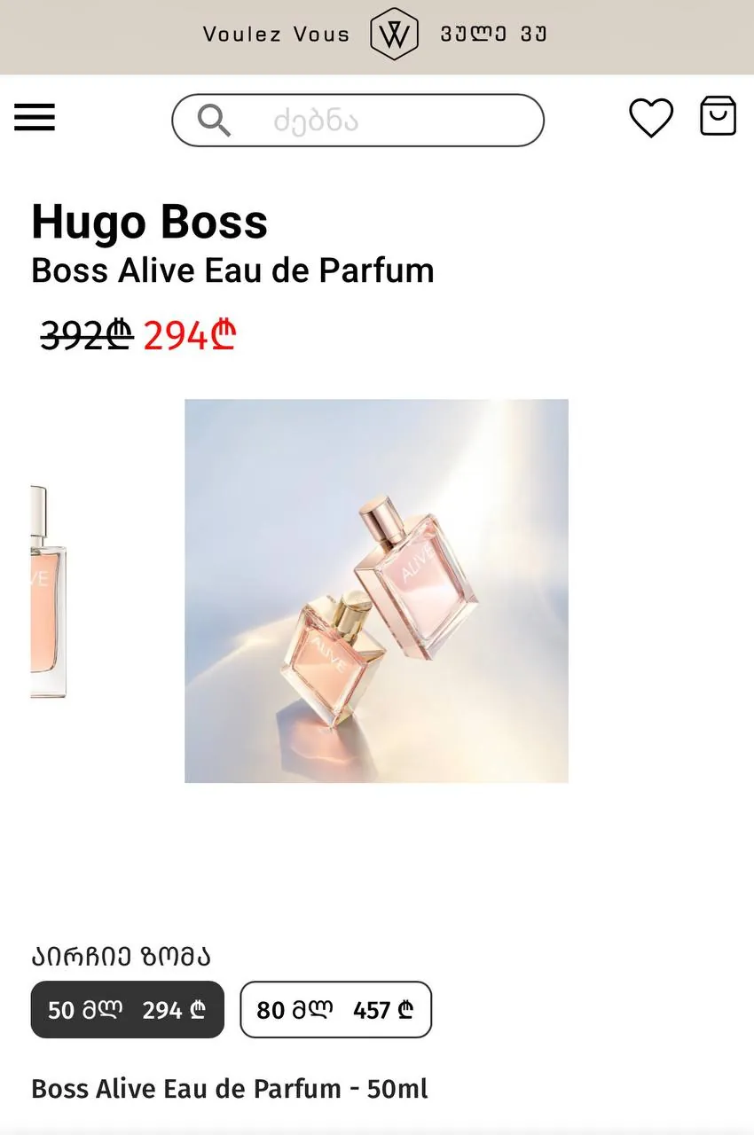 Духи Hugo Boss Alive, 50 мл, оригинал 5