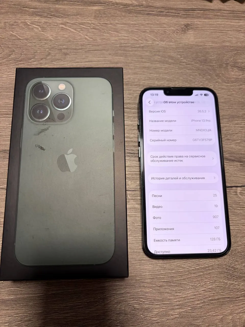 IPhone 13 Pro 128GB в хорошем состоянии 1