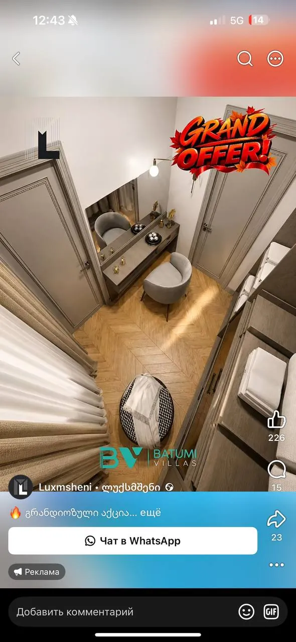 Квартира 40 м² с видом на море на Ангиса 10