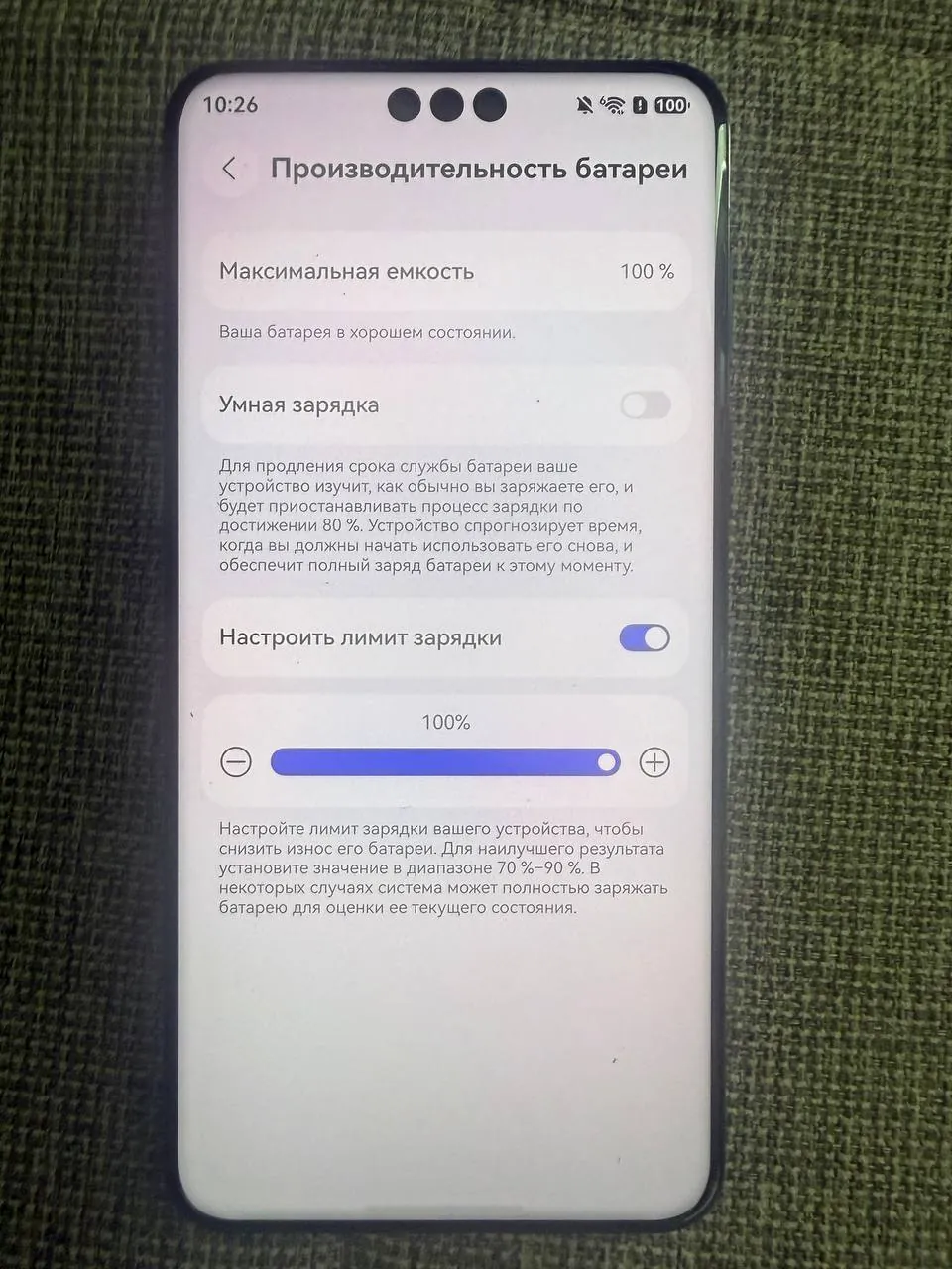 Смартфон Huawei Mate 70 Pro 12/1TB 5