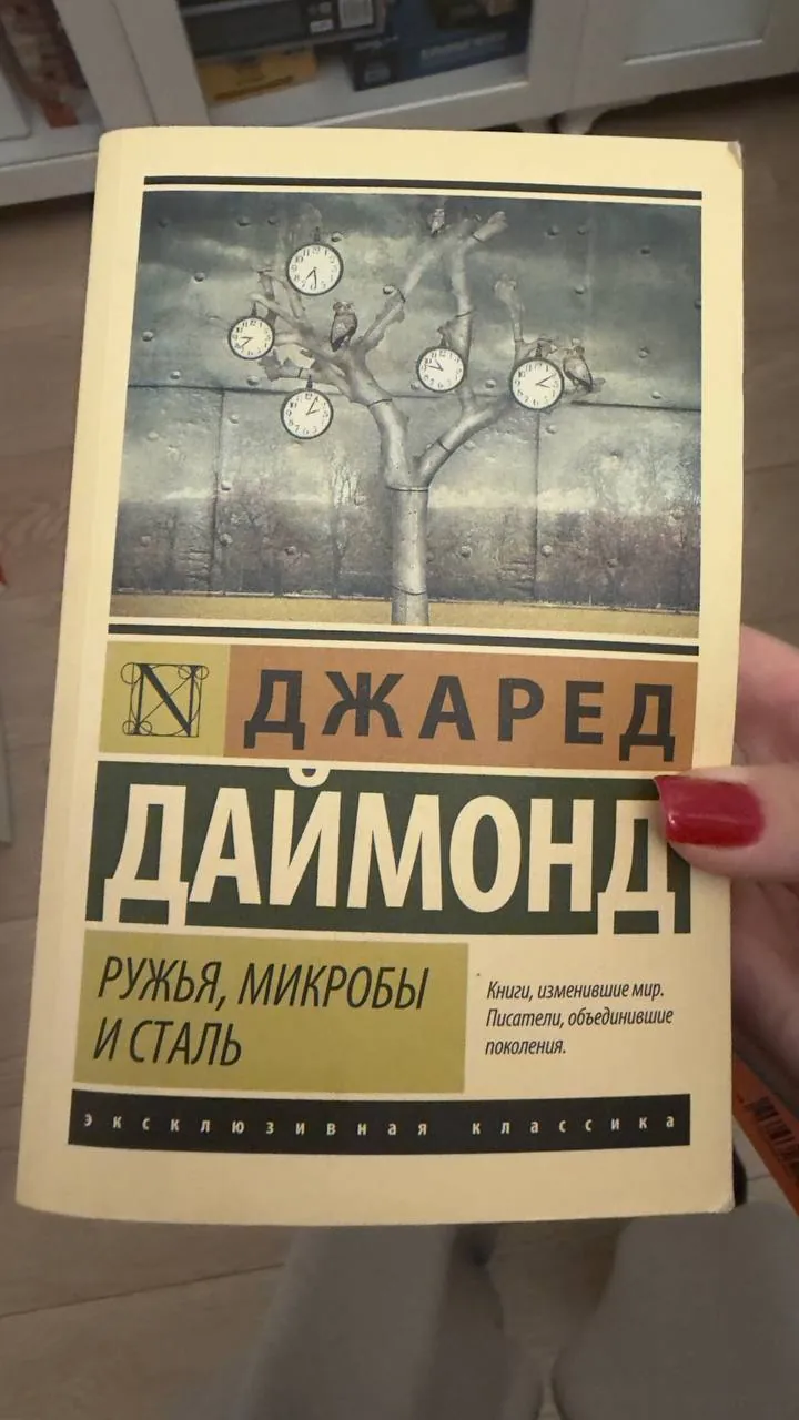 Книги и настольная игра Дженга 2