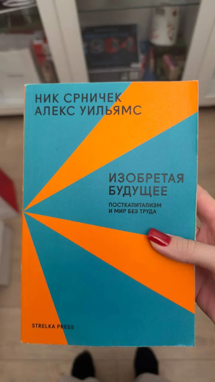 Книги и настольная игра Дженга 3